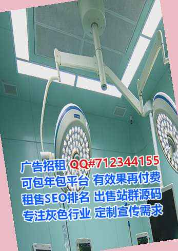 沁源试管婴儿康复有限公司